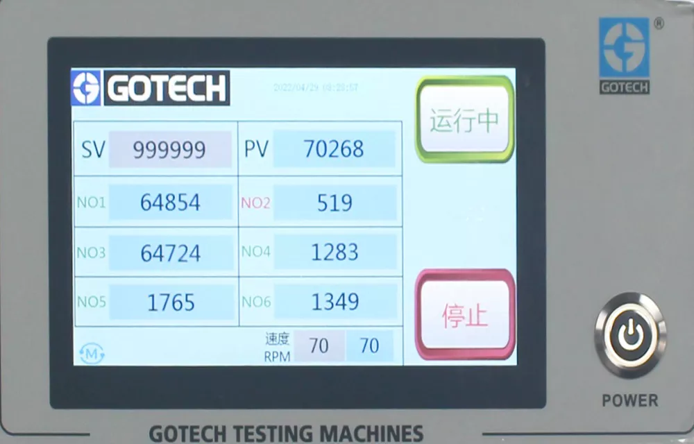 插頭引線彎折試驗機 (GT-7062-H)